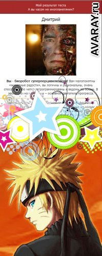 Дмитрий Скобелев