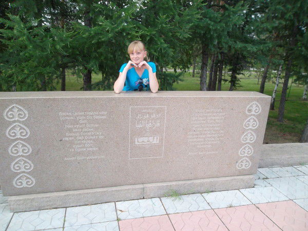 Екатерина Исупова