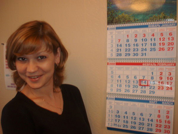 Наталья Нарыжная