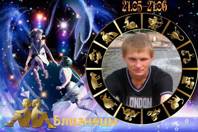 Игорь ..............