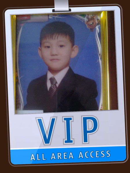 Серик Ибраимов