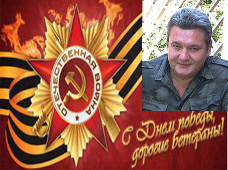 Володя Шералиев