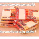 Альбина Рогова