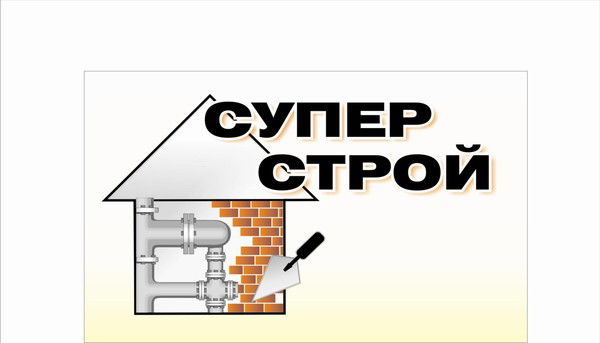 Ooo Суперстрой