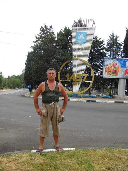 Константин Началов