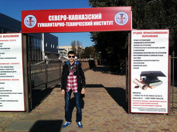 Артем Савченко