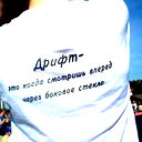 Андрей Завалинич