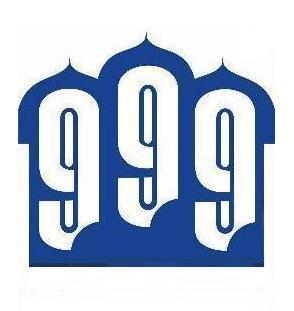 999 Торговый Дом