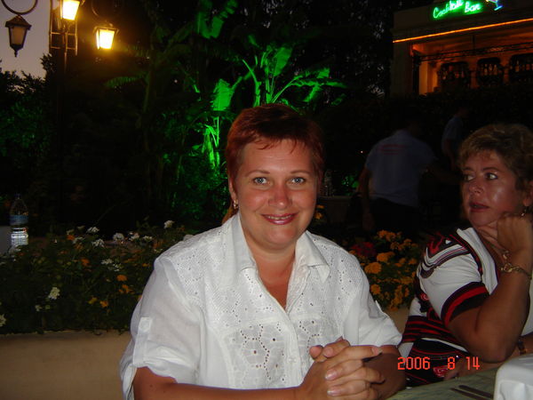 Александра Козицына