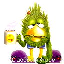 Алекс Виктор