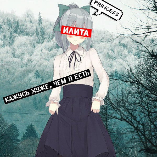 Лера Щербакова