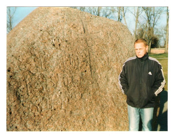 Владимир Шинягин