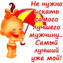 Ирина Смирнова