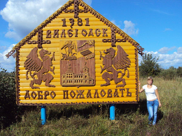 Людмила Серебровва