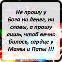 Guldana Asen