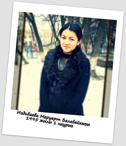 Мерука Балабайкызы