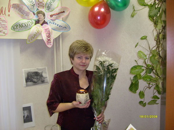 Елена Курочкина