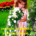 Ирина Никитина