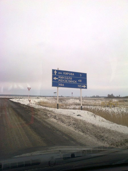 Рисхат Фатихов