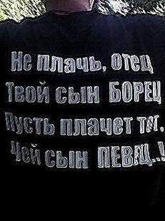 Самат Кайдаров