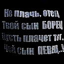 Самат Кайдаров