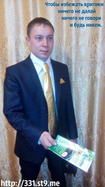 Сергей Михайлов