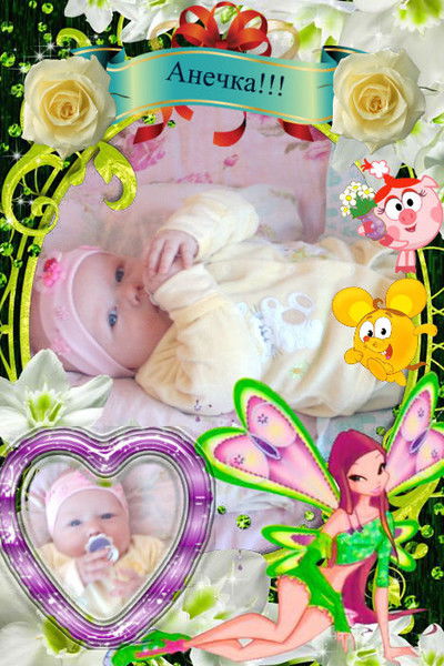 Елена Семенюк