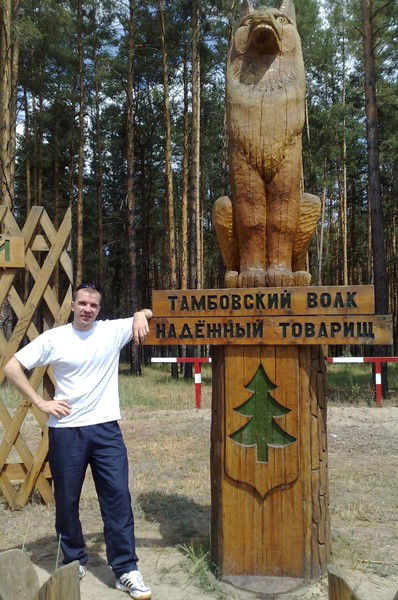 Денис Викулов