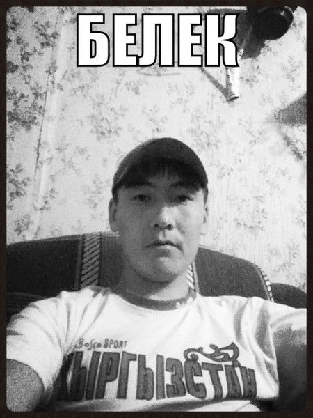 Белек Бабаев