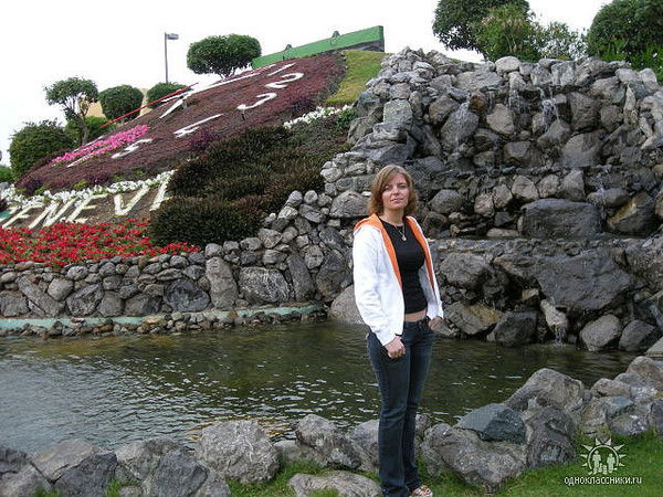 Наталья Юрьевна