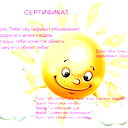 Светлана/2 Чичулина