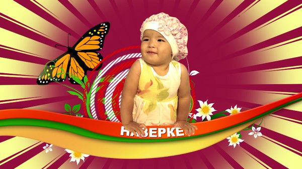 Я Самая Счастливая