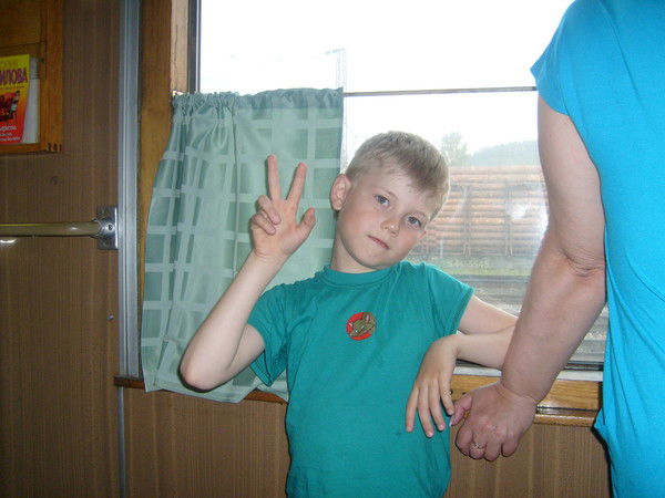 Вова Савватеев