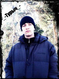 Турыч Егель