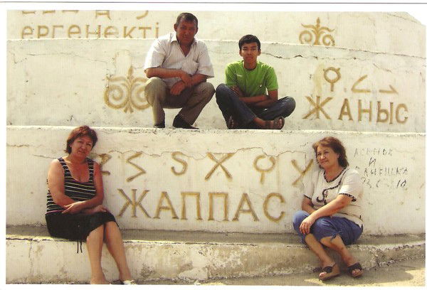 Серик Ажгалиев