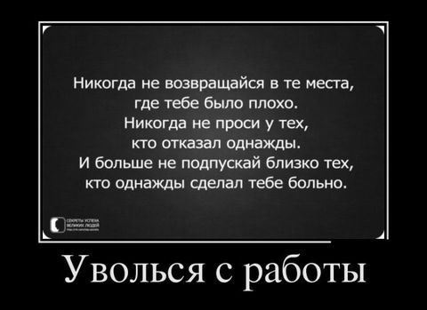 Жаксылык Жумабеков