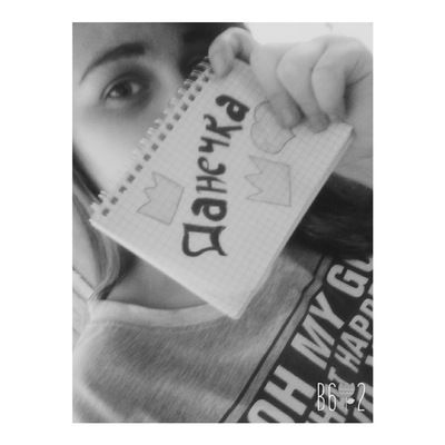 Даниил Забалканский