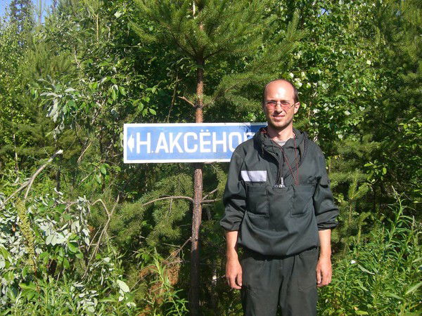 Павел Смирнов