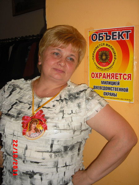 Раиса Нюнчикова