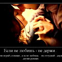 Мадина Алмаскызы
