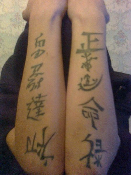 Макс Борисов