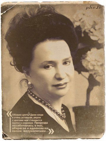 Татьяна Маклякова(Безбородова)