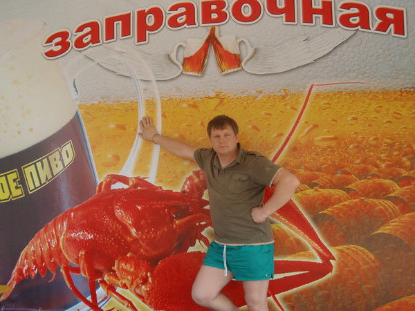 Дмитрий Бондаренко