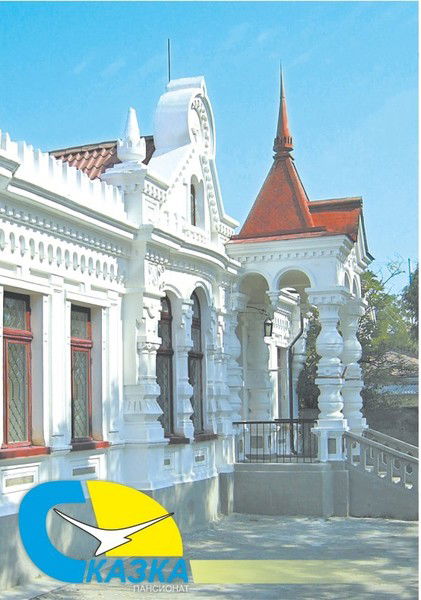 Гостиница Сказка