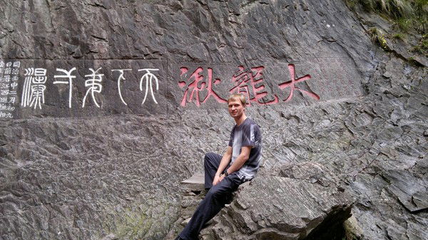 Воронцов Сергей