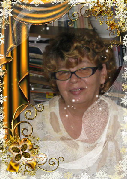 Людмила *****