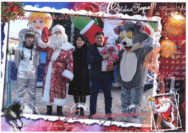 Шолпан Мампаева