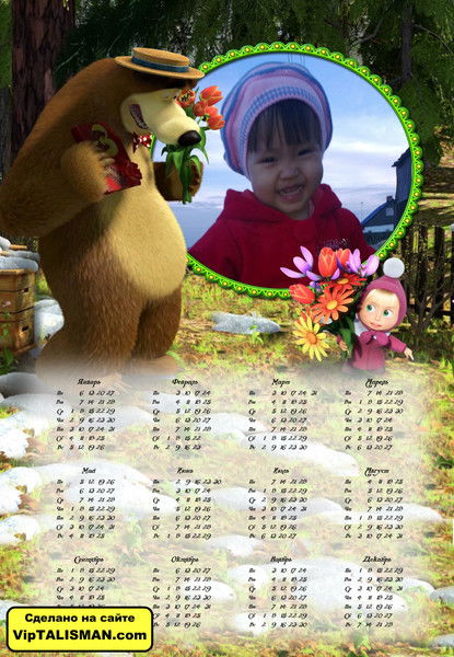 Ботагоз Кумарбаева