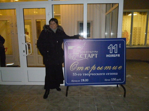 Нина Дранишникова