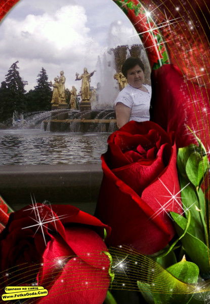 Галина Слоева